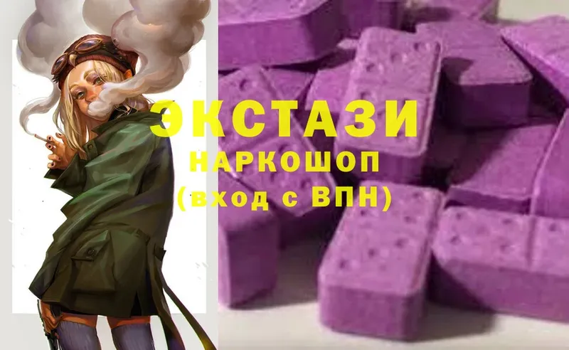 Ecstasy Дубай  купить закладку  omg зеркало  Алзамай 